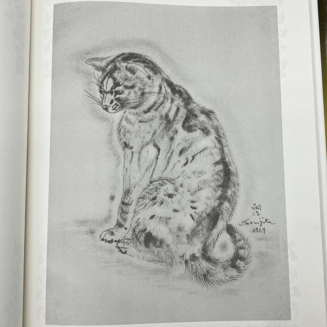 藤田嗣治　画集　猫の本 A Book of Cats　1987年　20点掲載