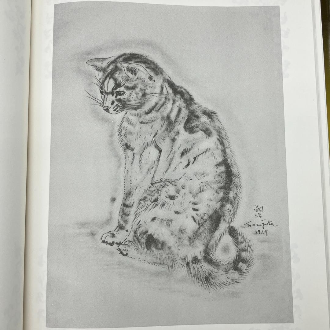 藤田嗣治　画集　猫の本 A Book of Cats　1987年　20点掲載