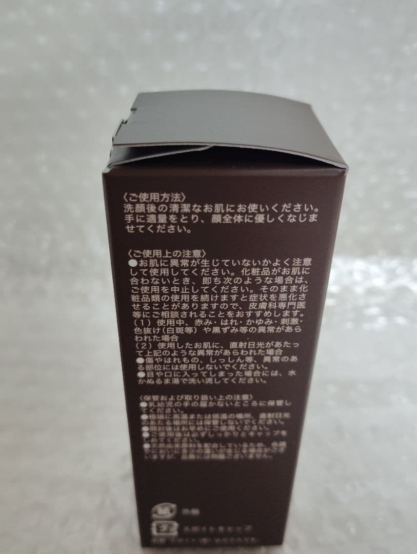 たかの友梨 スーパーセルセラム30mL