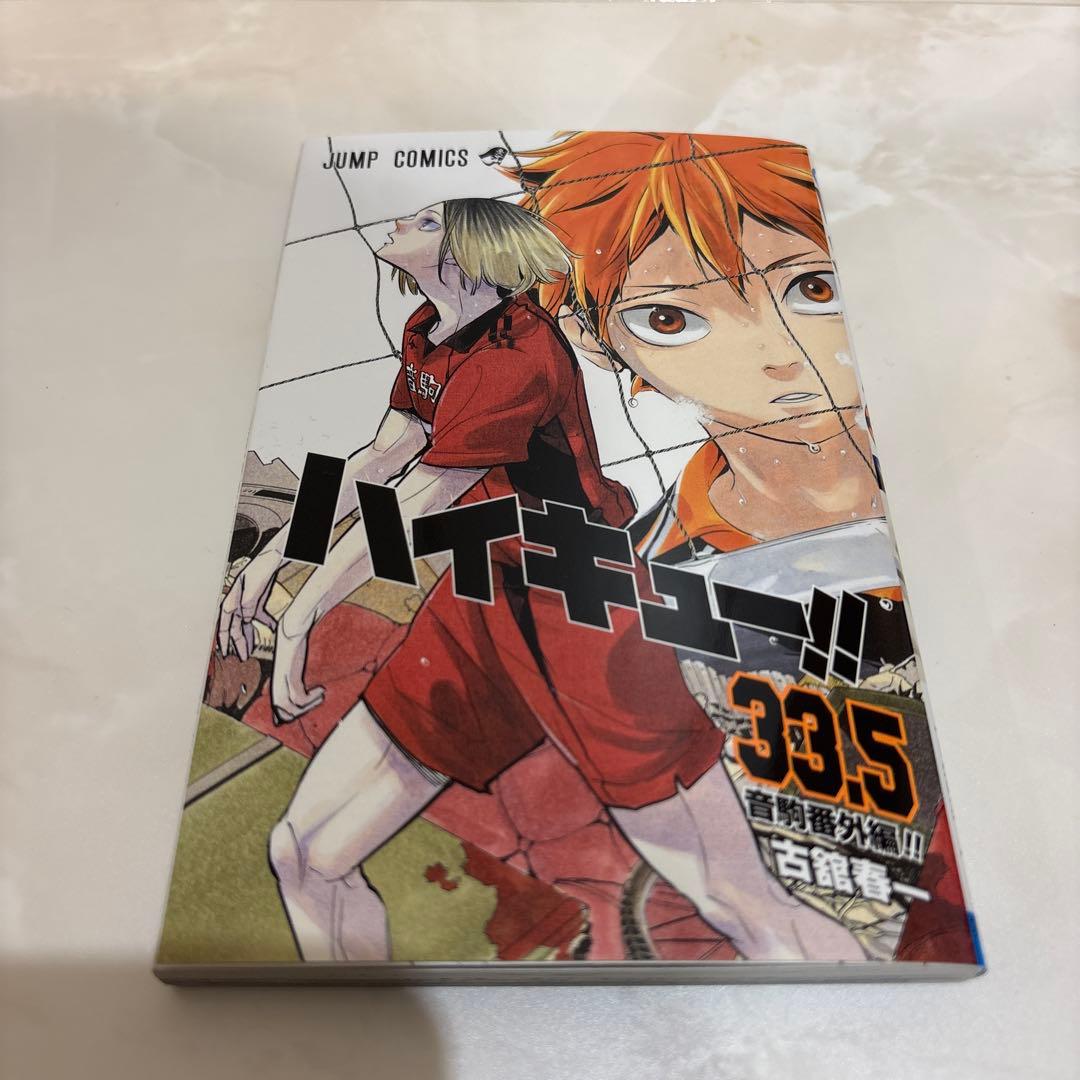【ハイキュー!!】『ゴミ捨て場の決戦』映画特典10点コンプリートセット