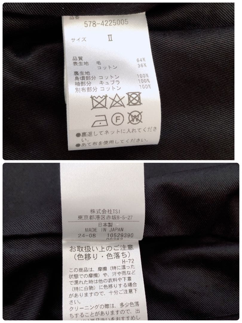 ２４年 美品 マーガレットハウエル　ウールツイル ブルゾン ジャケット Ⅱ 比翼