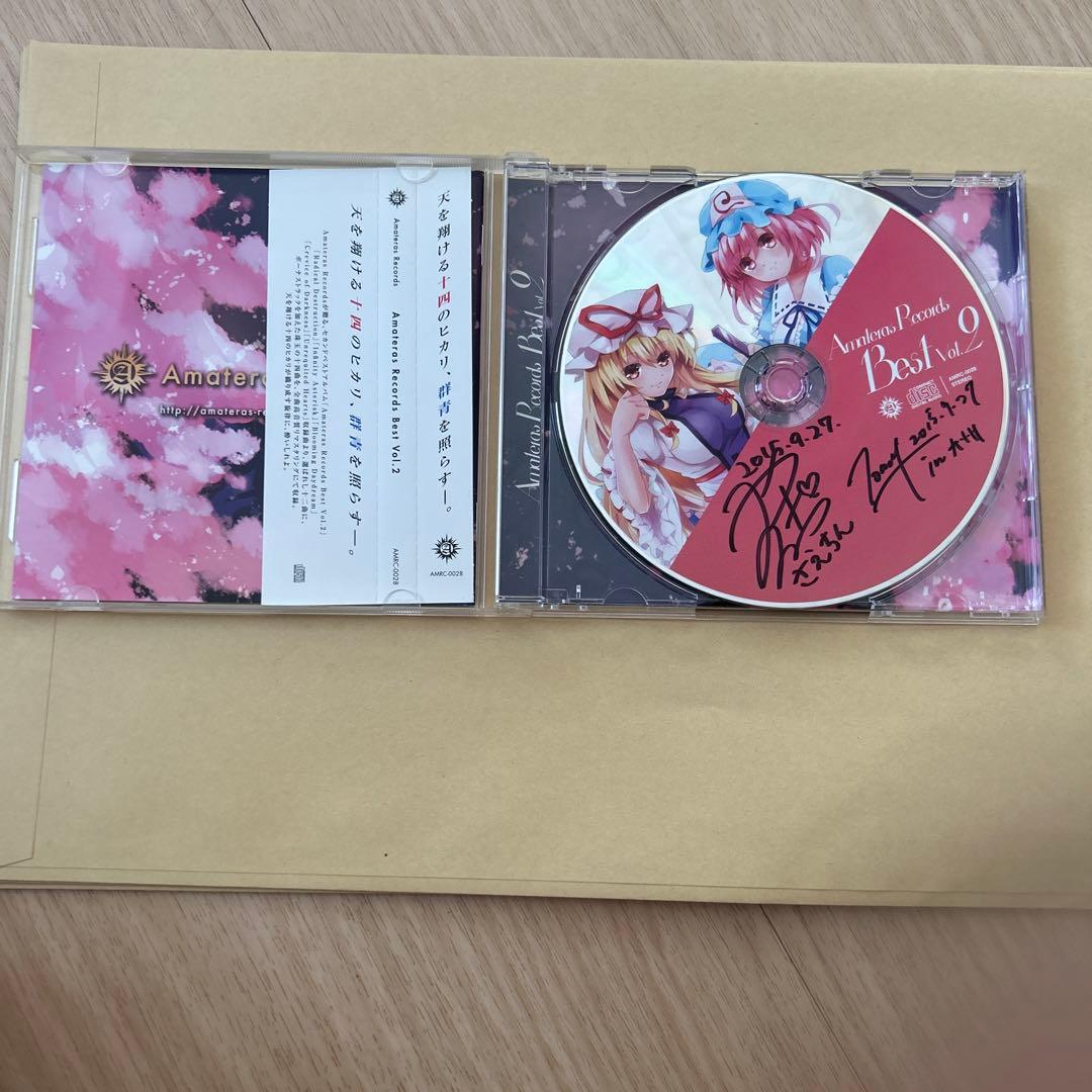 Amateras Records Best Vol.2 直筆サイン