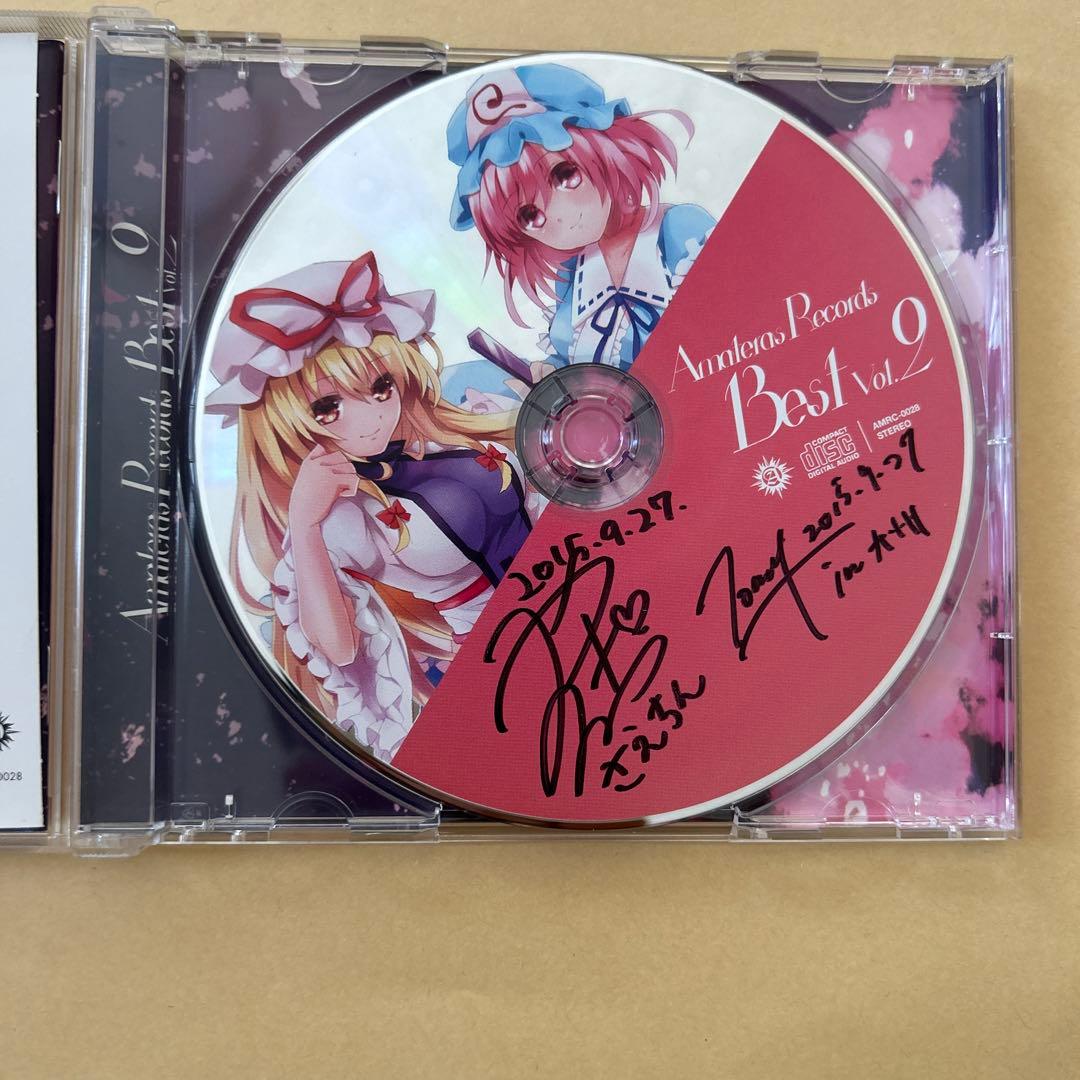 Amateras Records Best Vol.2 直筆サイン