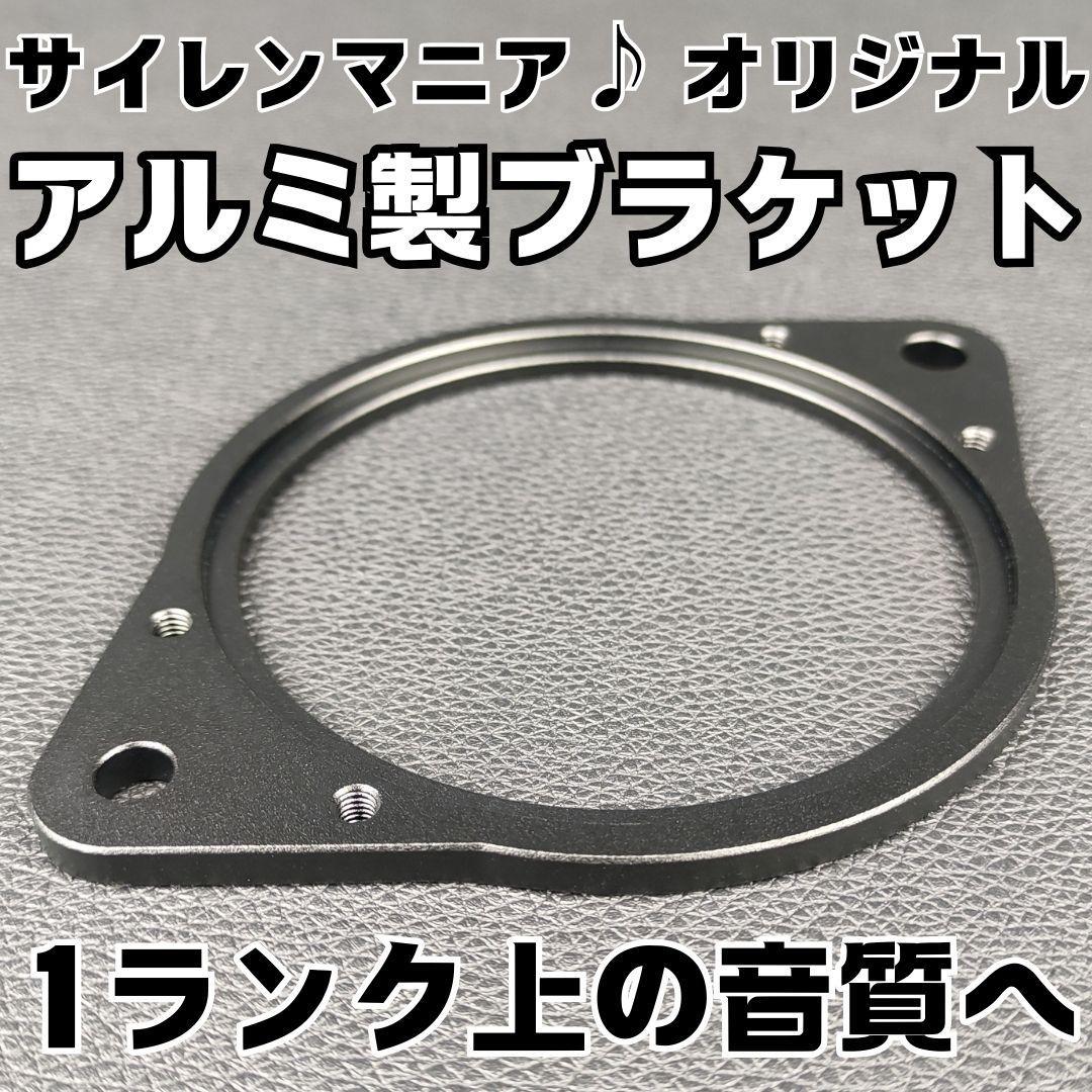 ライズ太朗さま専用