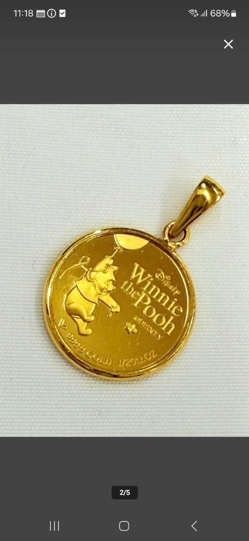 ウィニー・ザ・プー 95周年記念チャーム