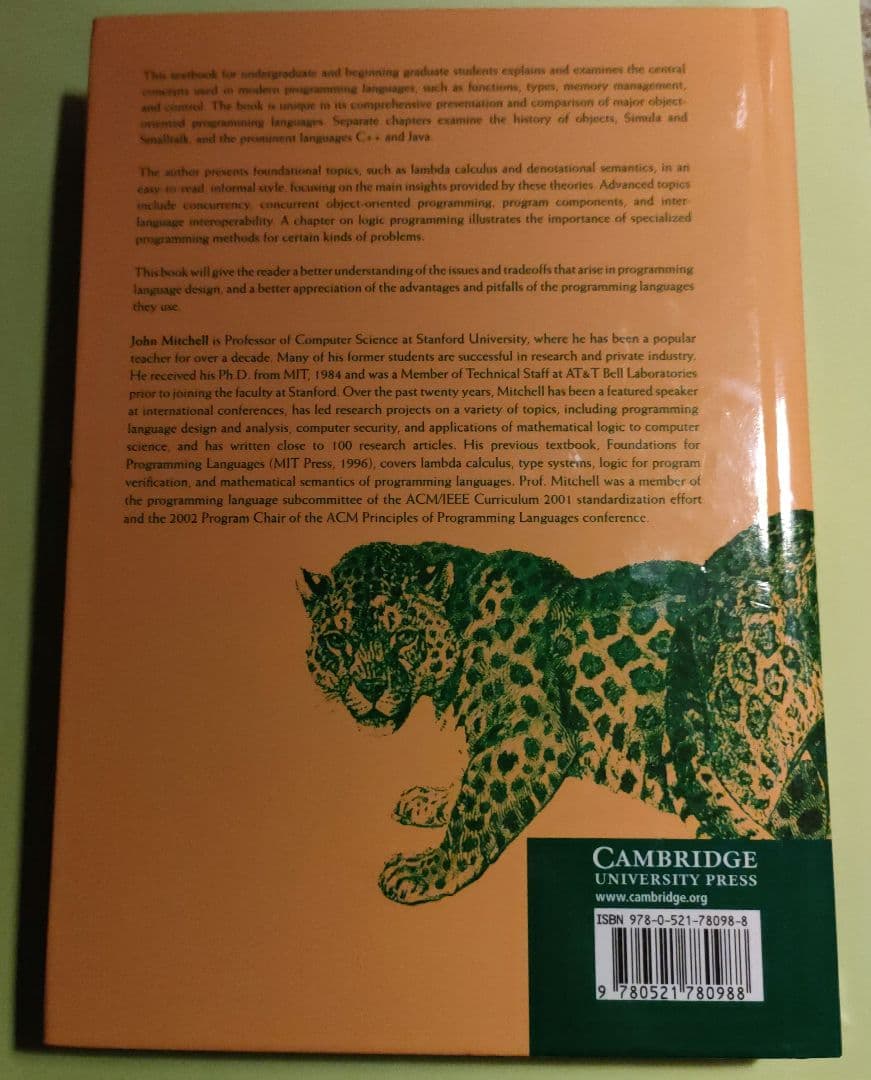 コンピュータ・IT CONCEPTS IN PROGRAMMING LANGUAGES