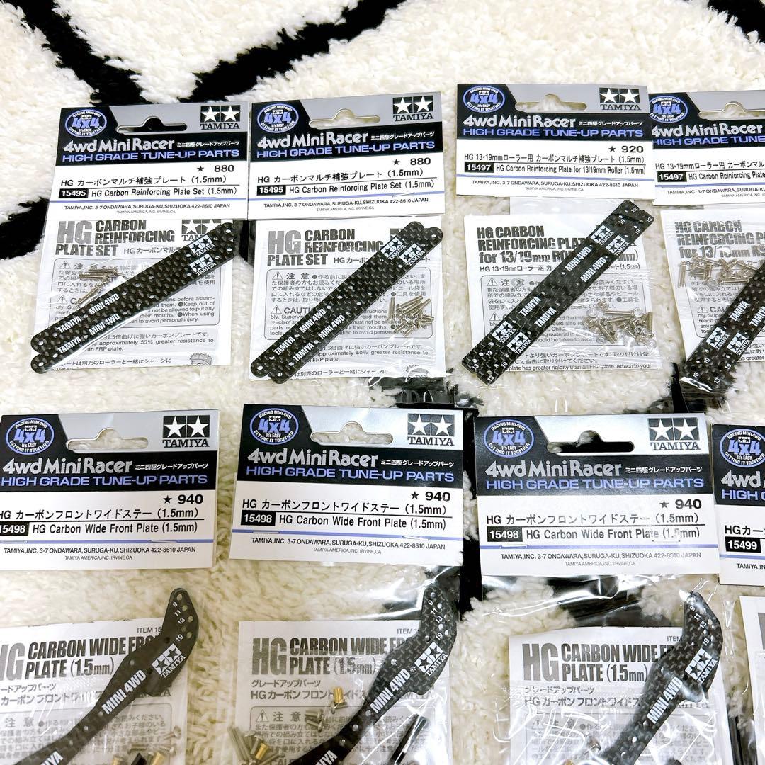 新品未開封 ミニ四駆パーツ TAMIYA タミヤ まとめ売り
