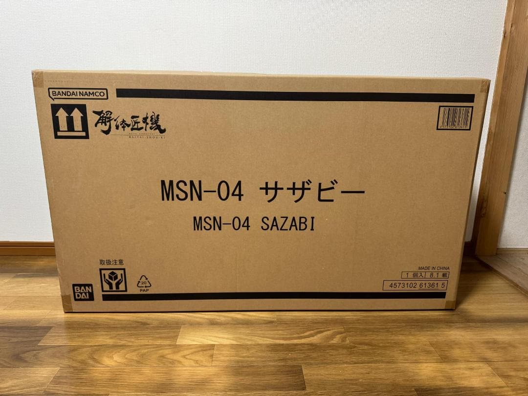 L STRUCTURE　解体匠機　MSN-04 サザビー