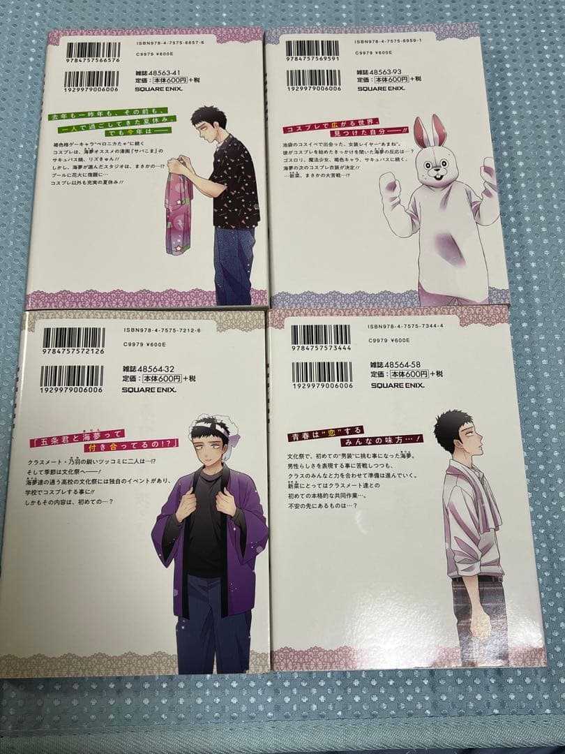 その着せ替え人形は恋をする　1〜15 全巻　福田晋一