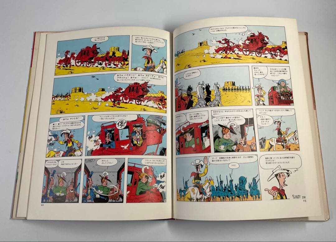 希少　ラッキー・ルーク　3冊セット