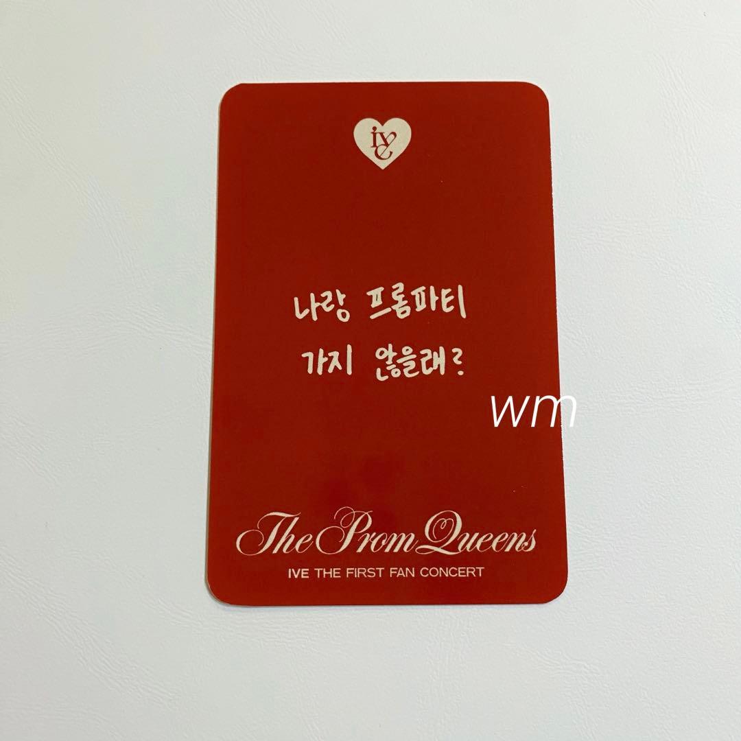 IVE ガウル FC DIVE 1期 ソウルコン トレカ ファンコン 韓国