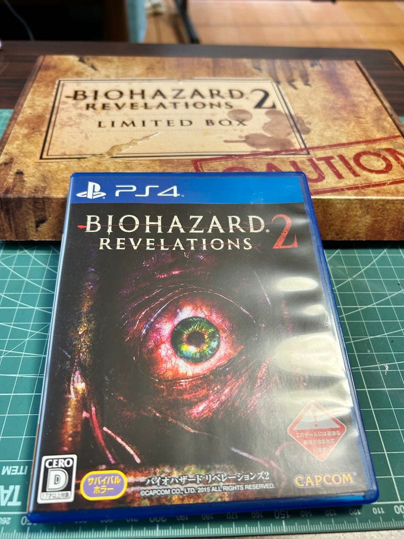 バイオハザード リベレーションズ 2 LIMITED BOX　イーカプコン限定版