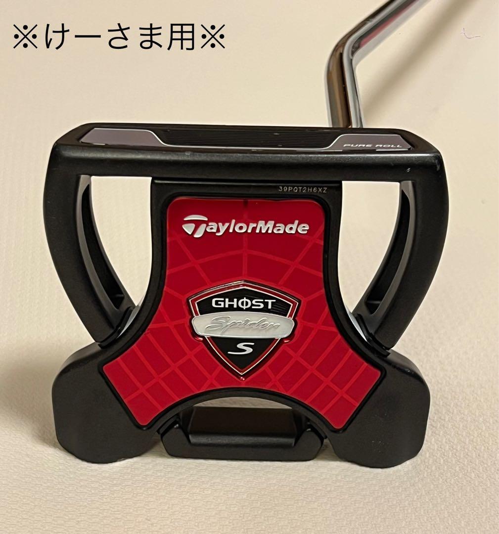 【希少】TaylorMade GHOST S パター　テーラーメイド