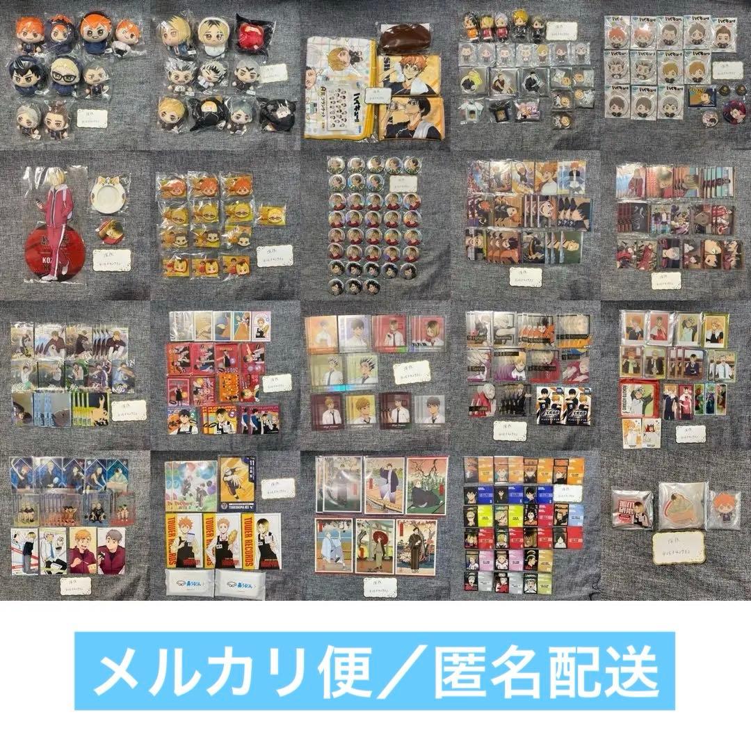 ハイキュー まとめ売り ちびぐるみ メタリック缶バッジ 極楽湯 孤爪 黒尾 宮侑