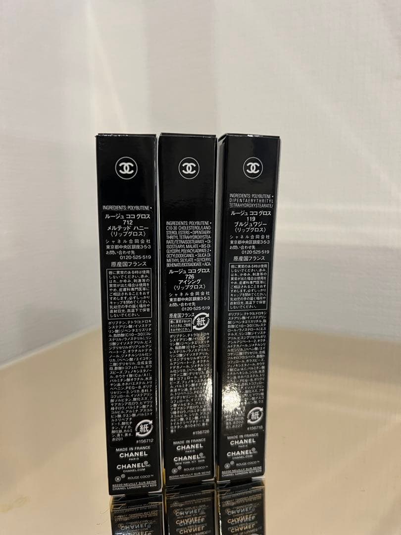 CHANEL2025クリスマスコフレグロス3本限定ポーチラッピングチャーム付