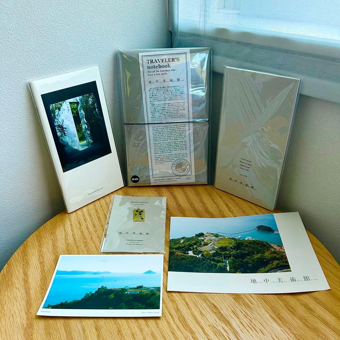 【限定新品】地中美術館 トラベラーズノート 4点セット
