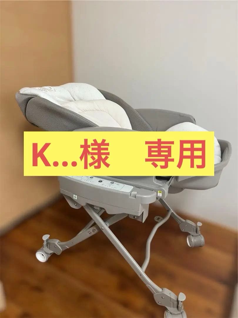 （即購入OK）（動作確認済）ユラリズム オート AB ムーンロック