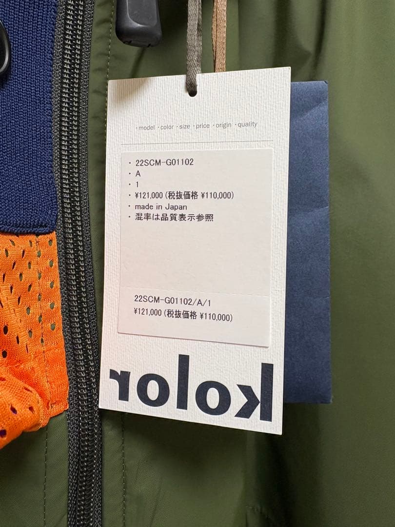 kolor カラー 22SCM-G01102 サイズ1