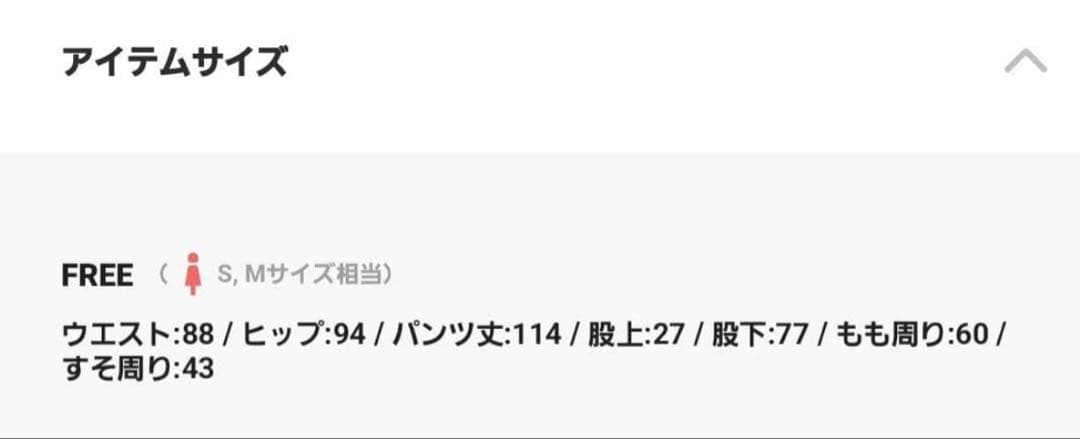 最終価格！！champion×holidayフレアパンツ