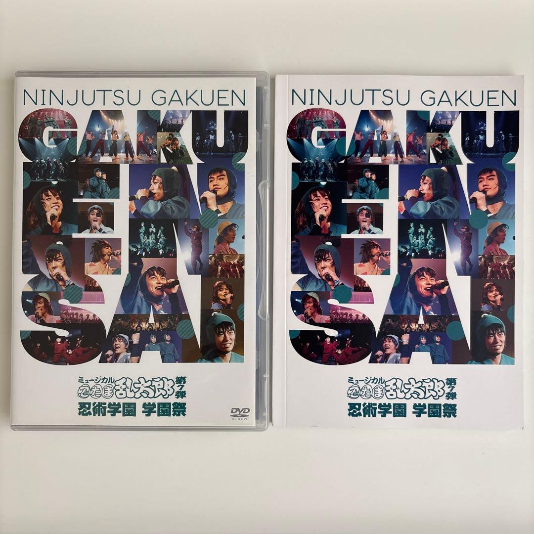 ミュージカル 忍たま乱太郎 7弾学園祭DVD