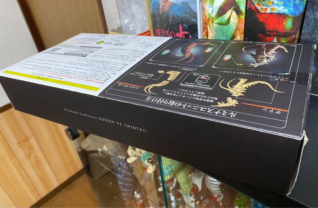 アルティメットルミナス【グドンvsツインテール】帰ってきたウルトラマン