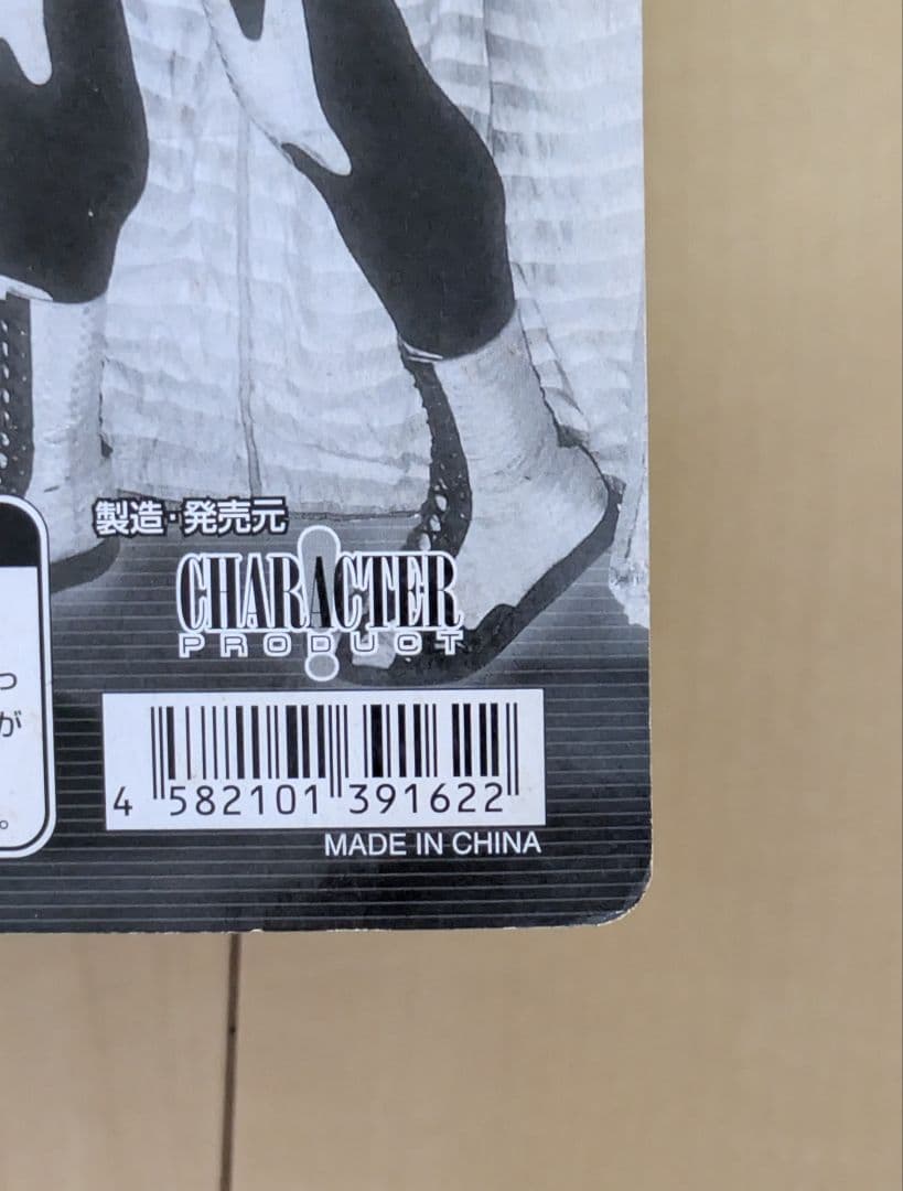 未開封品　ミル・マスカラス フィギュア マスク付き　プロレス