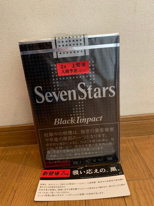 レア　セブンスター　ブラック　インパクト　たばこ　ノベルティ　特大