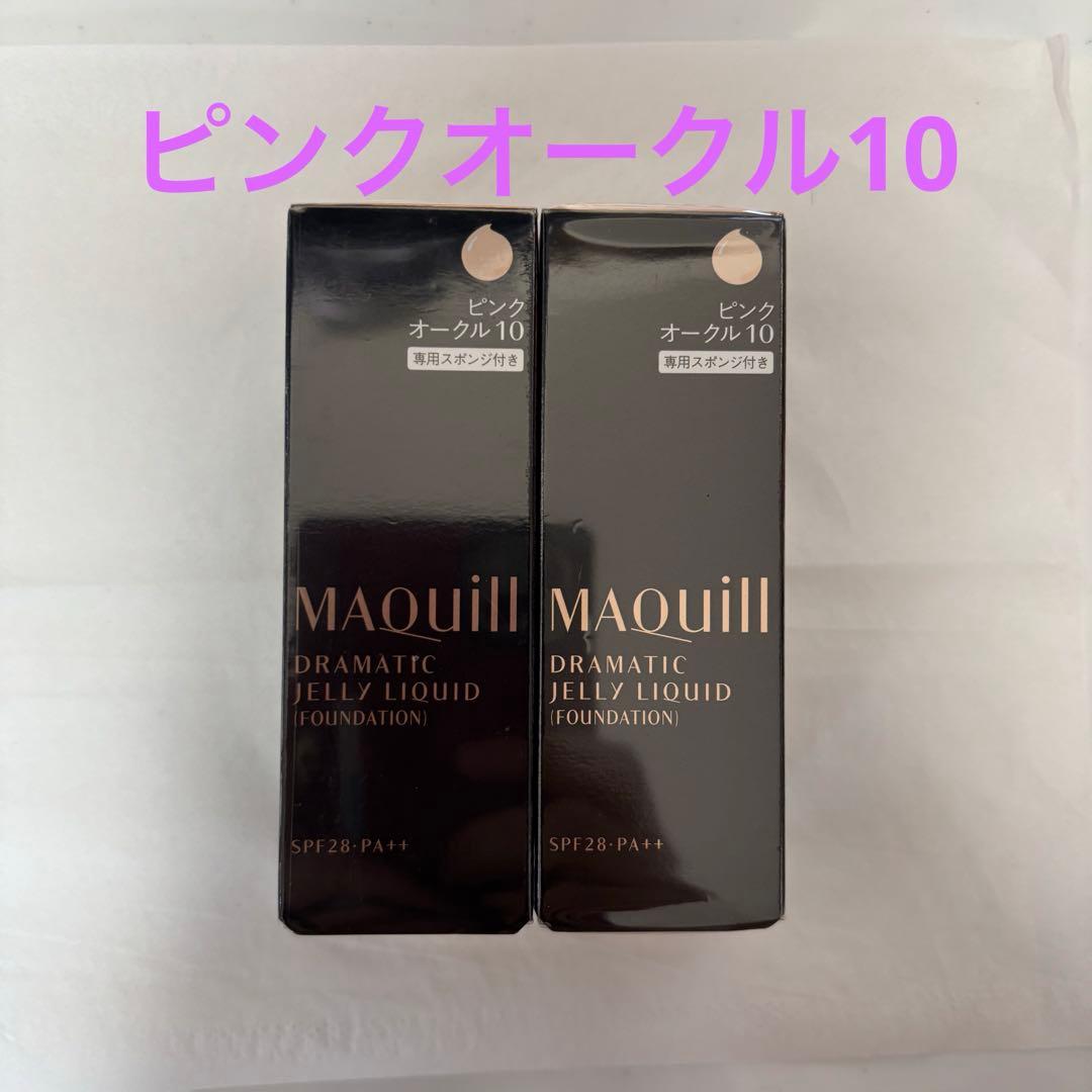 マキアージュ ドラマティックジェリーリキッド UV ピンクオークル10 2個