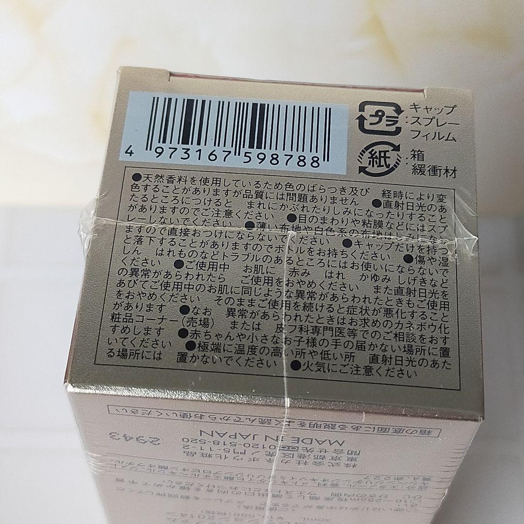 KANEBO Milano Collection 2014 香水