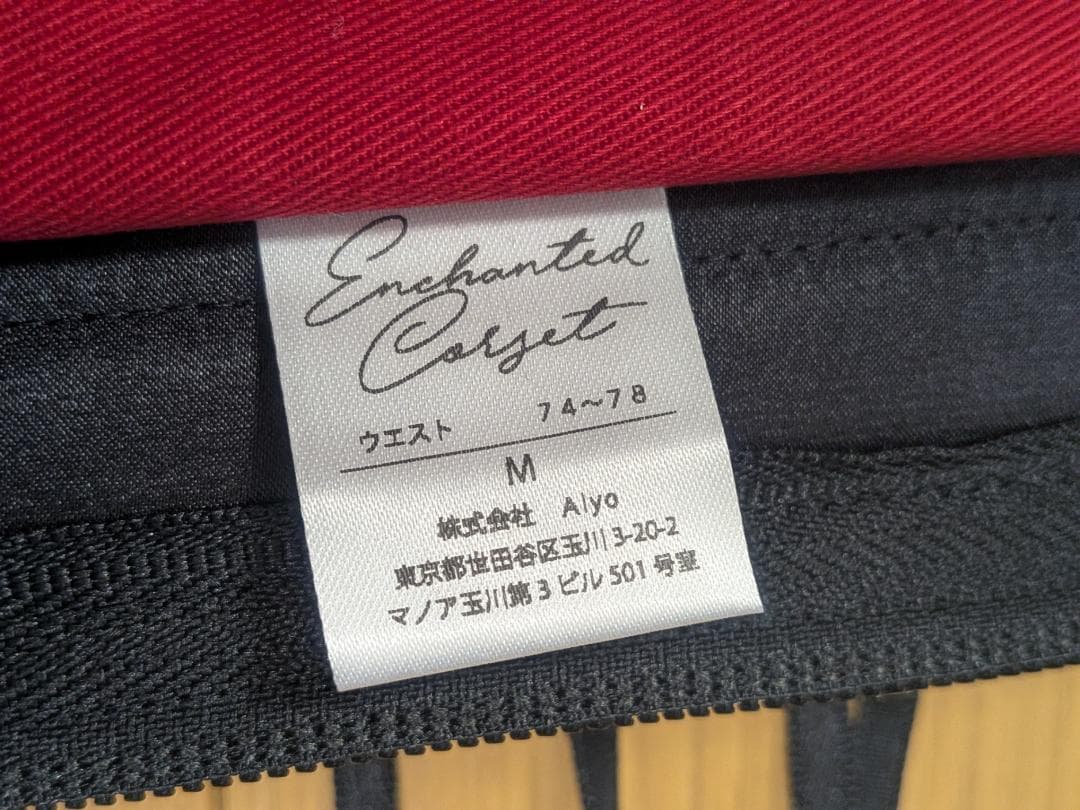 Pnup Closet キンバリー M コルセット元鈴木さん ブラックシャンパン