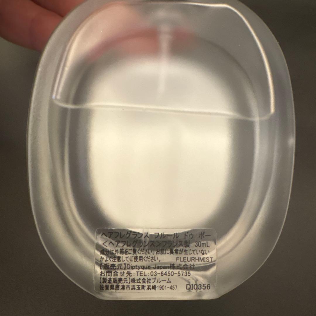 ディプティック フルールドゥポー ヘアフレグランス 30mL 公式オンライン購入