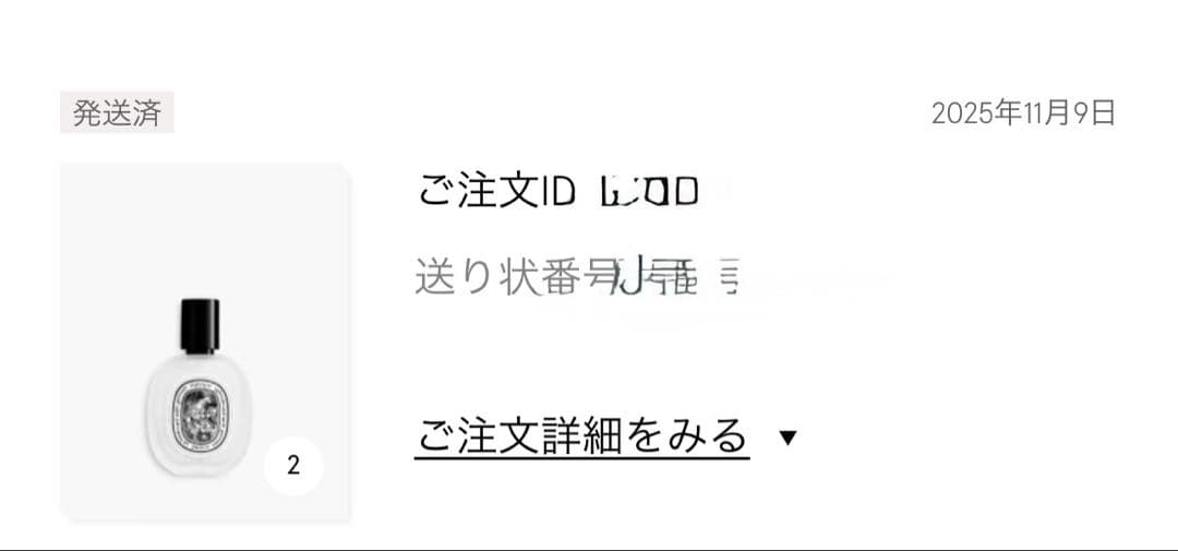 ディプティック フルールドゥポー ヘアフレグランス 30mL 公式オンライン購入