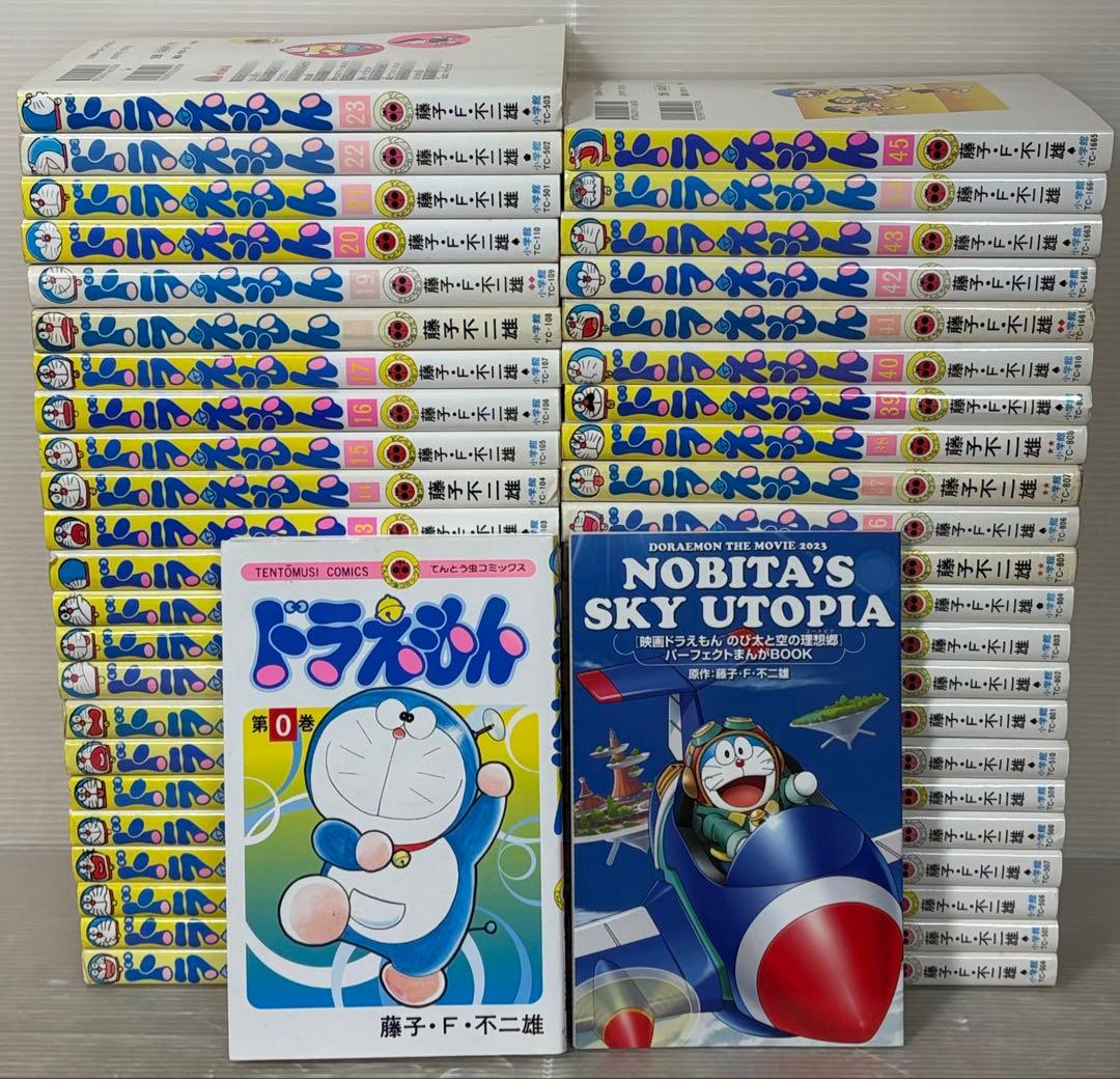 【I435m】《ヤケシミあり》 ドラえもん 全45巻完結全巻セット+第0巻等2冊