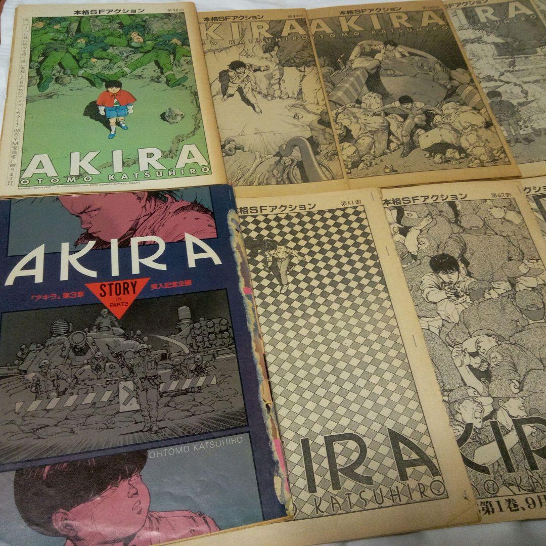 AKIRA　大友克洋　ヤングマガジン　切りぬき　～最終回　バラ　２０部