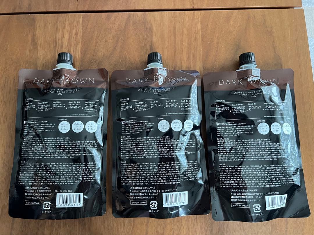 KURO ダークブラウン カラーシャンプー 3個セット