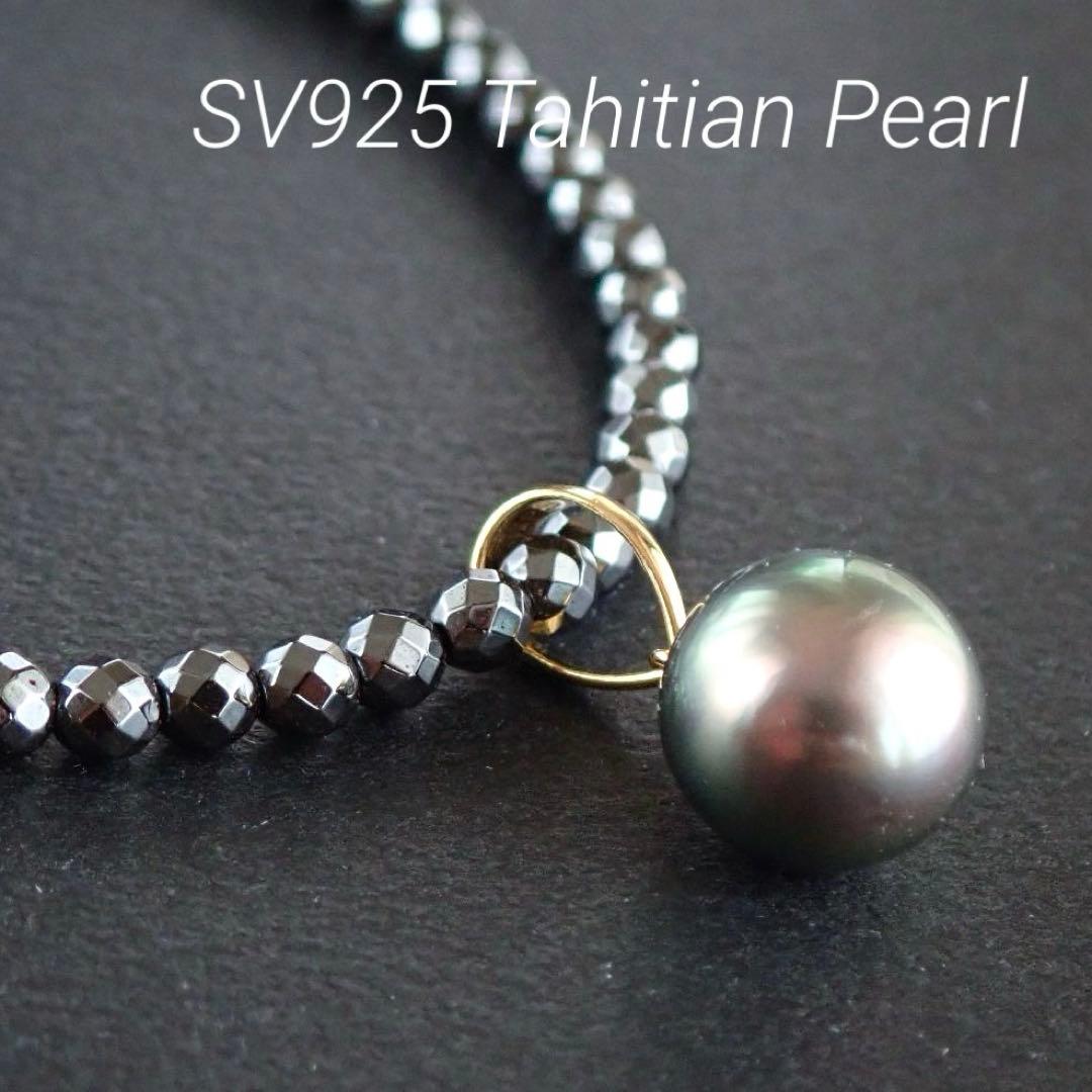 南洋黒蝶真珠 ネックレス SV925 ヘマタイト 9mmブラックパールネックレス