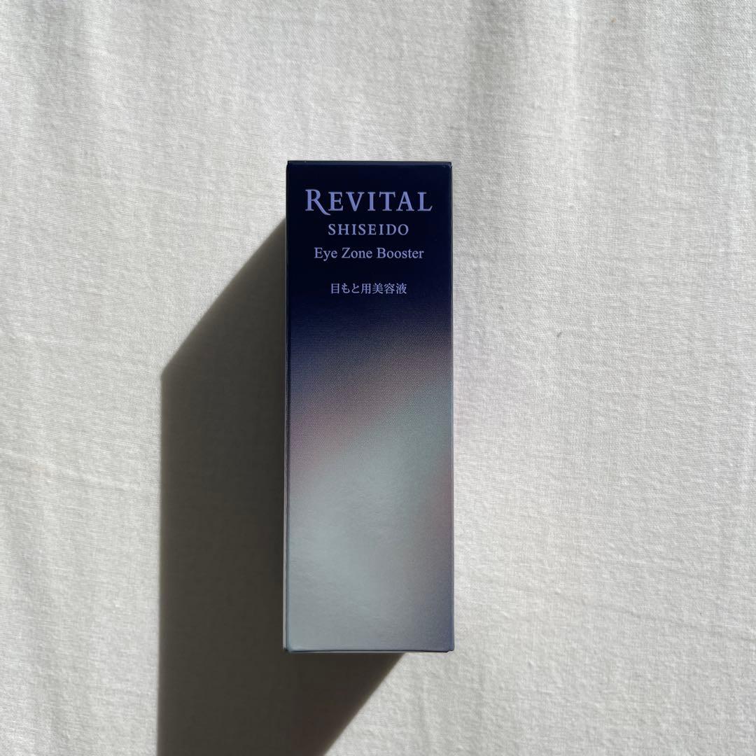 SHISEIDO REVITAL アイゾーンブースター 15mL【新品、未使用】