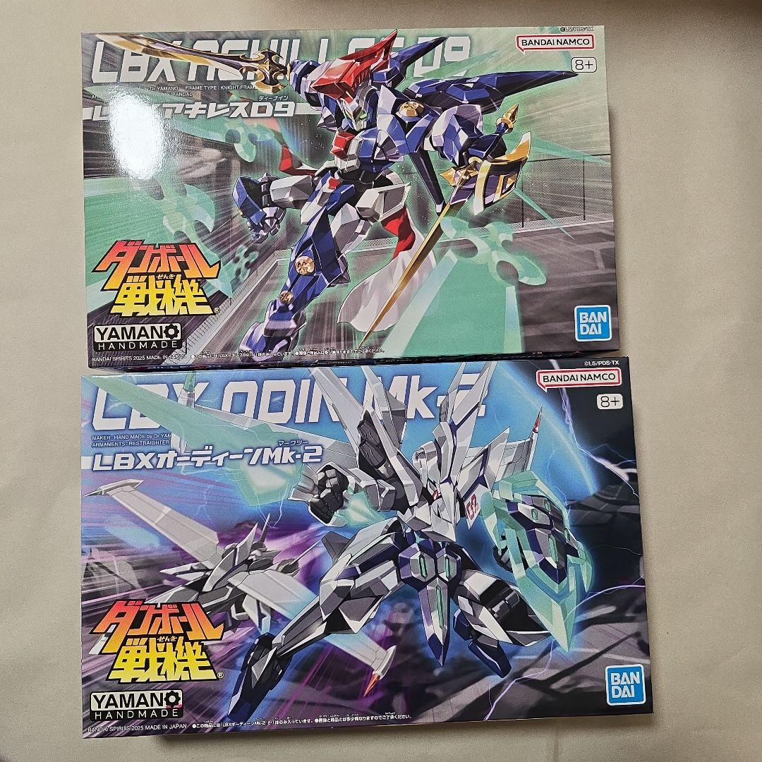 ★ダンボール戦機