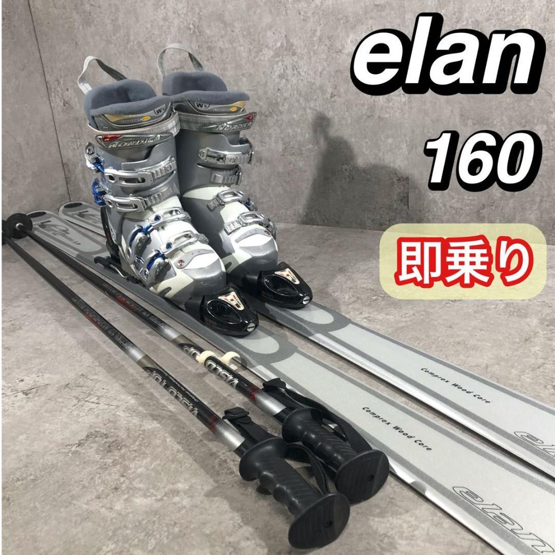 即乗り elan Whistler 3.0 160cm TYROLIA キザキ