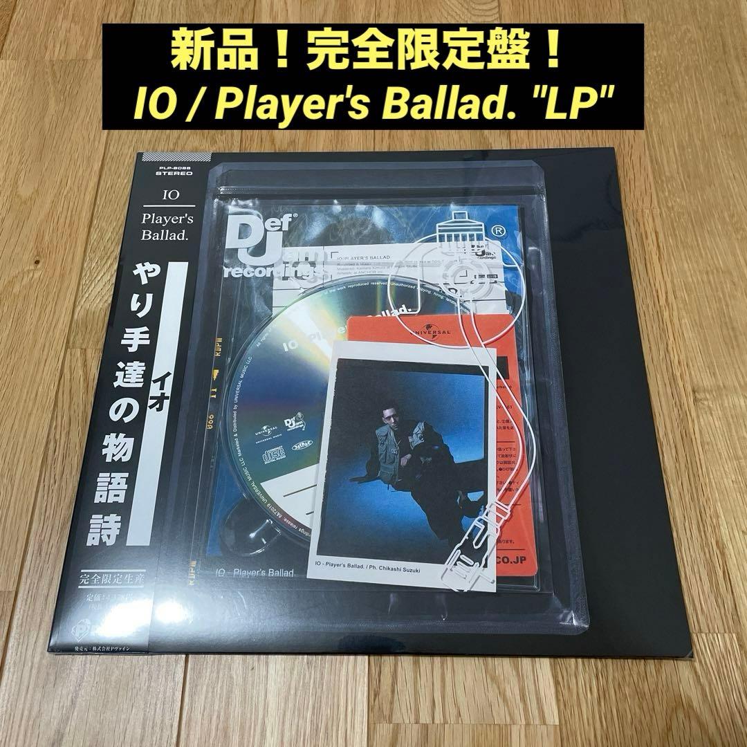 新品！限定盤！IO Player's Ballad レコード kandytown