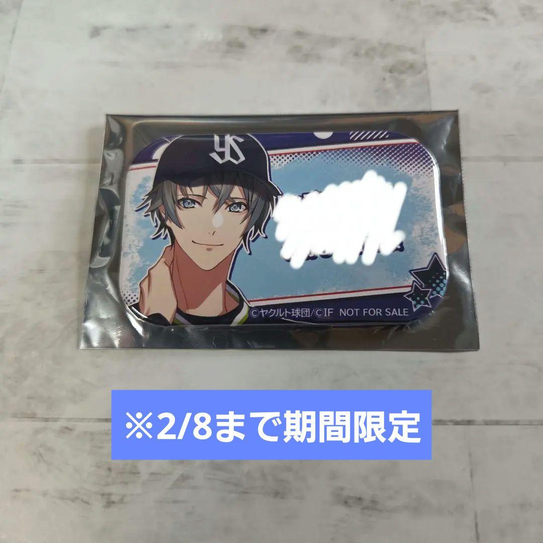 My9Swallows　柊翔琉　ステラワース特典メッセージ入り缶バッジ