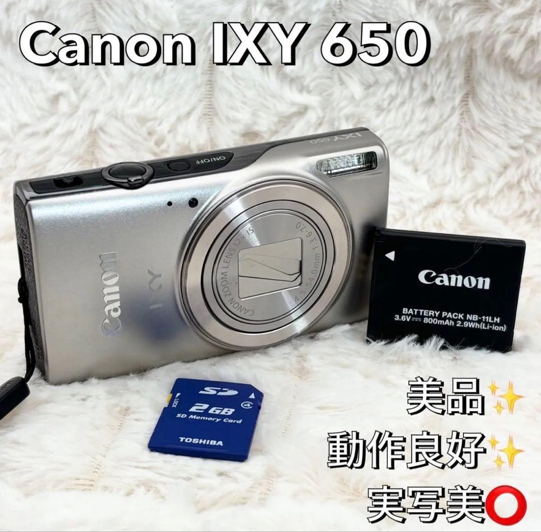美品 実写美 Canon IXY 650 Wi-Fi搭載モデル シルバー