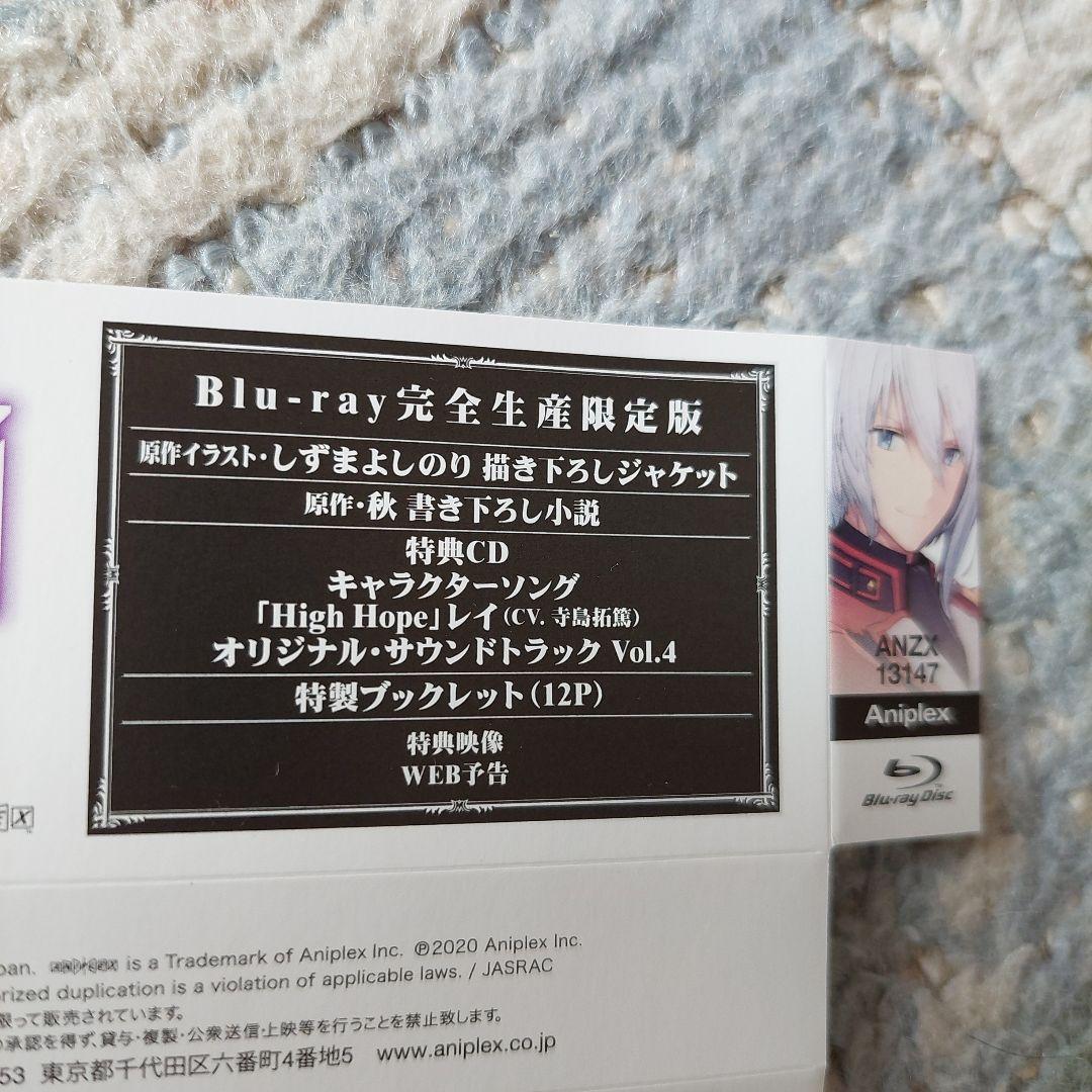 魔王学院の不適合者～史上最強の魔王の始祖,転生して子孫たちの学校へ通う～ 6〈…