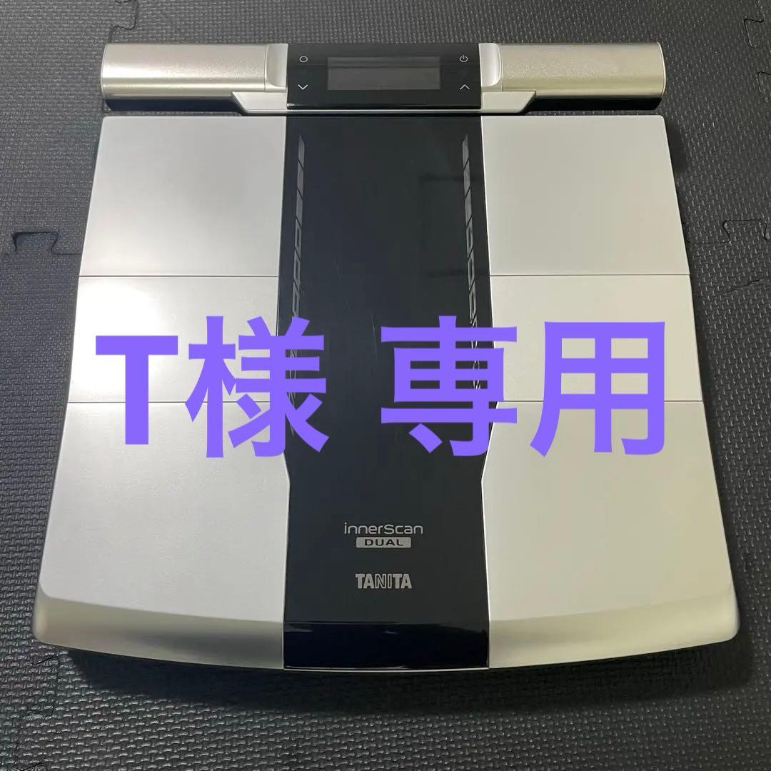 TANITA タニタ Innerscan Dual 体重計 体組成計