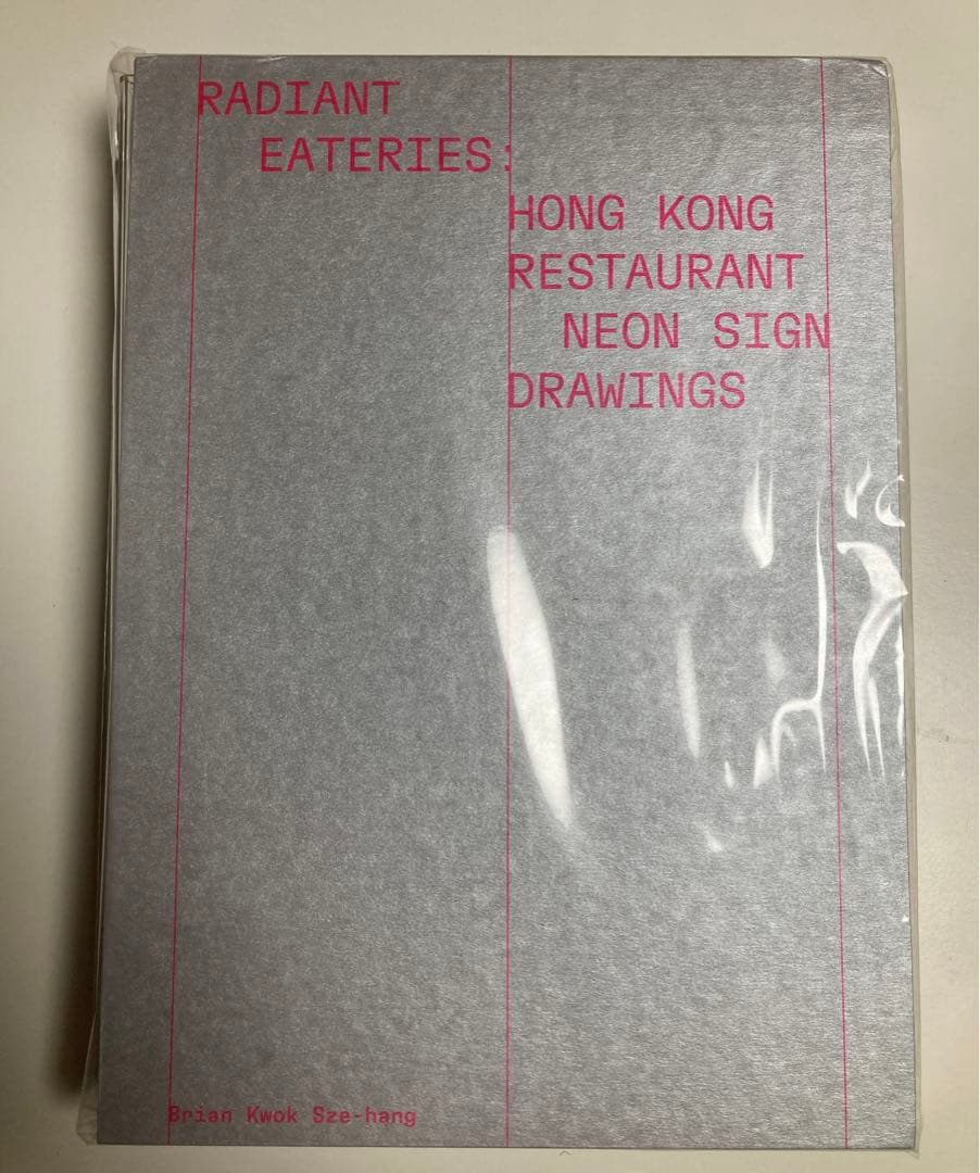 香港　ネオンサイン　図録