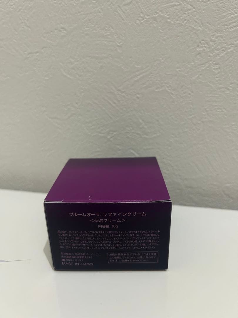 EBM ブルームオーラ.リファインクリーム30g