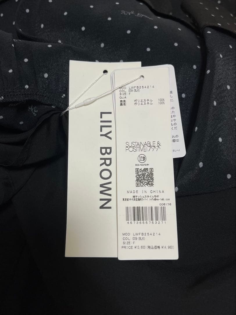 Lily Brown アメスリティアード2wayブラウス