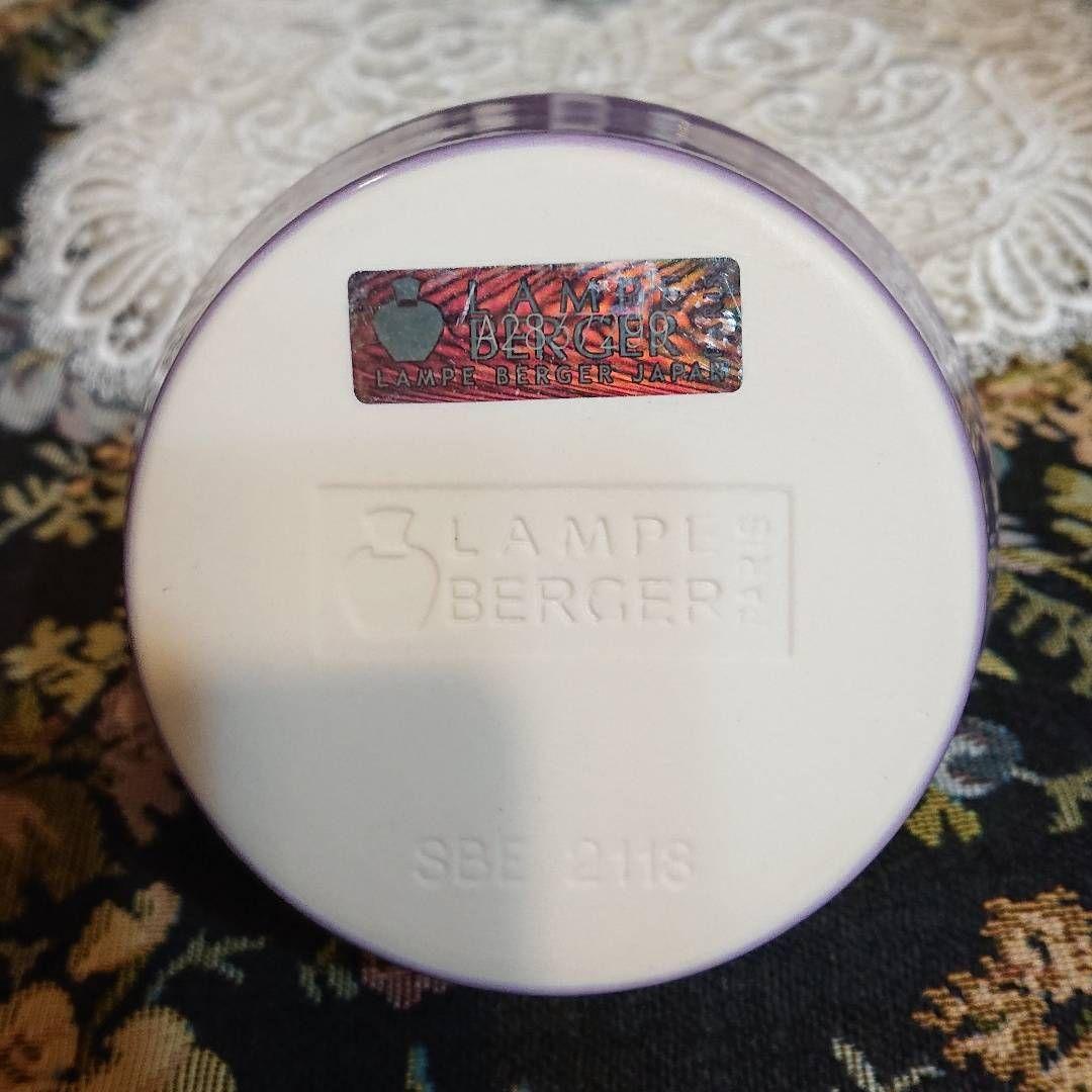 【処分価格☆】ランプベルジェ シグネチャー ランプ 紫のシュトラウス 未使用