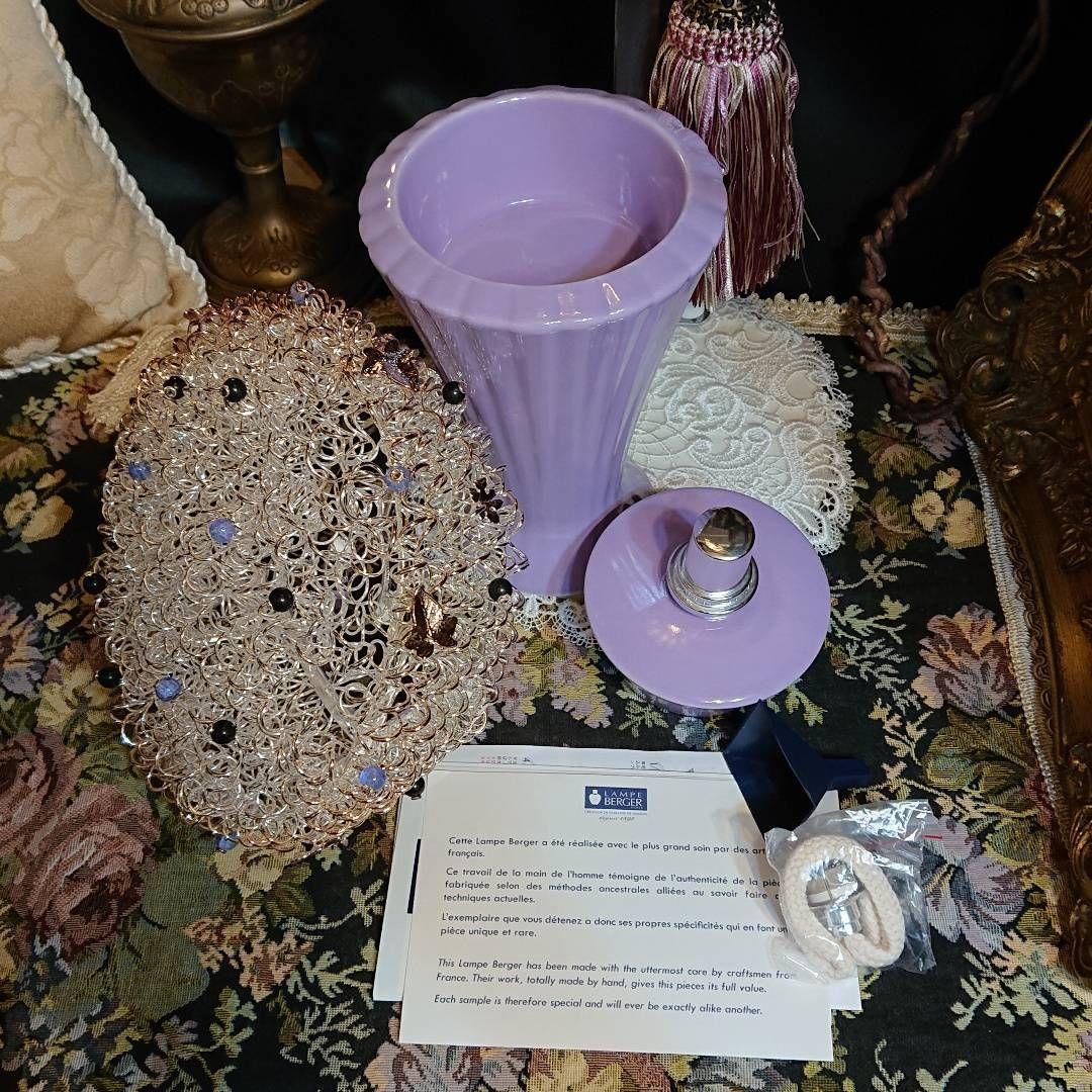 【処分価格☆】ランプベルジェ シグネチャー ランプ 紫のシュトラウス 未使用