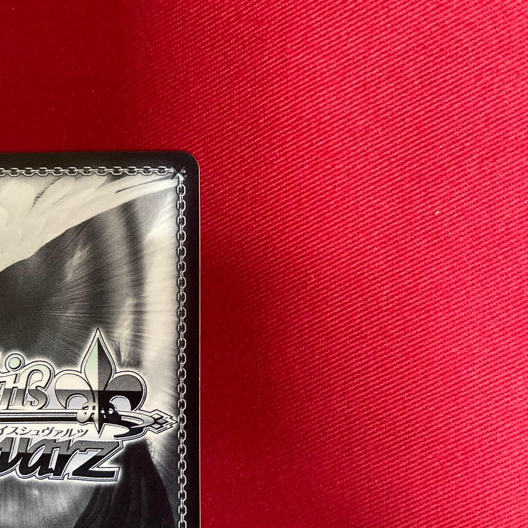 ヴァイス　ブルアカ　対策委員会 ホシノ　サイン